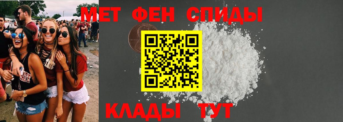 АМФЕТАМИН VHQ Оренбург