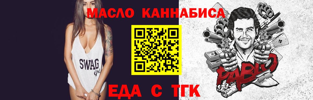 Оренбург  Canna-Cookies конопля  Вход с VPN 