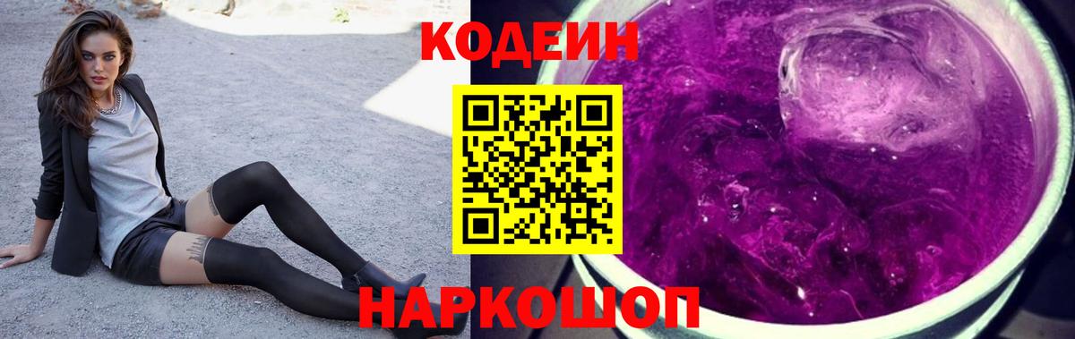 COCAIN Оренбург