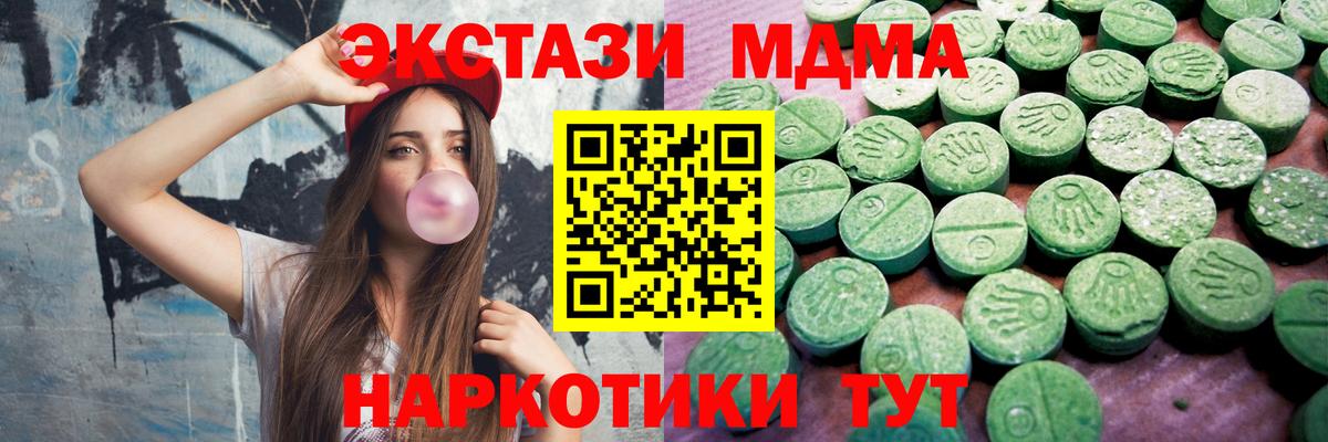 Экстази бентли  Ecstasy  Экстази Дубай  Оренбург  Вход с VPN 