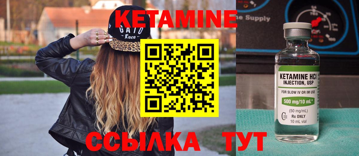   ТОР  Кетамин ketamine  Вход с VPN  Оренбург 