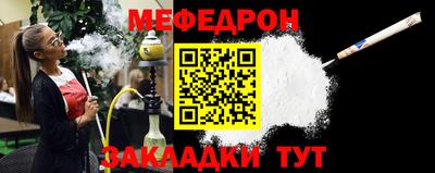 крисы Среднеуральск