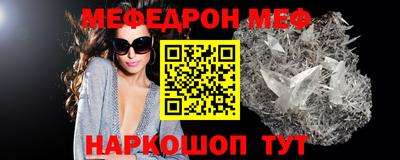 крисы Среднеуральск