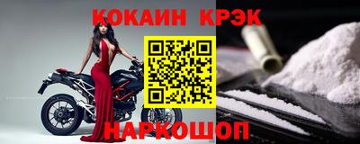 бутик Ставрополь