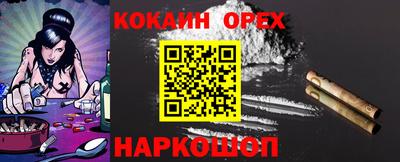 бутик Ставрополь