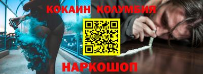 бутик Ставрополь