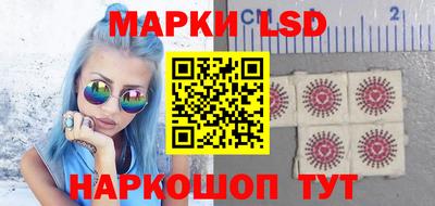 бутик Ставрополь