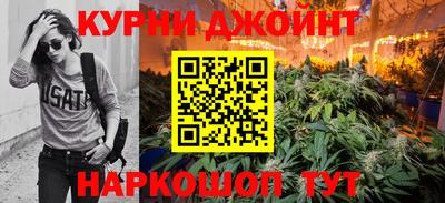 бутик Ставрополь