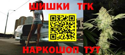 бутик Ставрополь