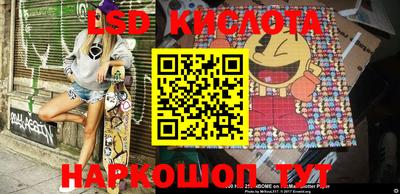 крисы Среднеуральск