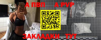 крисы Среднеуральск