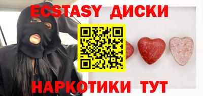 ECSTASY Старая Купавна