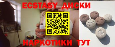 крисы Среднеуральск