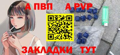 бутик Ставрополь