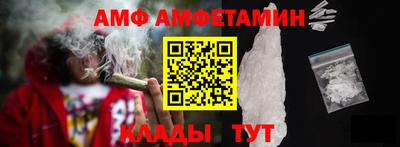 бутик Ставрополь