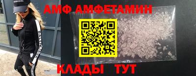 бутик Ставрополь