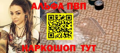 бутик Ставрополь