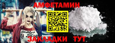 бутик Ставрополь