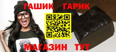 бутик Ставрополь