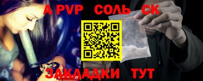 крисы Среднеуральск