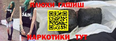бутик Ставрополь