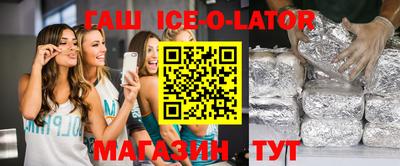 бутик Ставрополь
