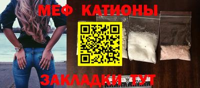 бутик Ставрополь