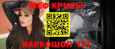 крисы Среднеуральск