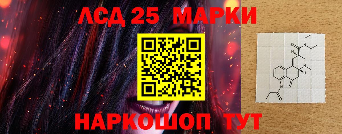 Лсд 25 экстази кислота Оренбург