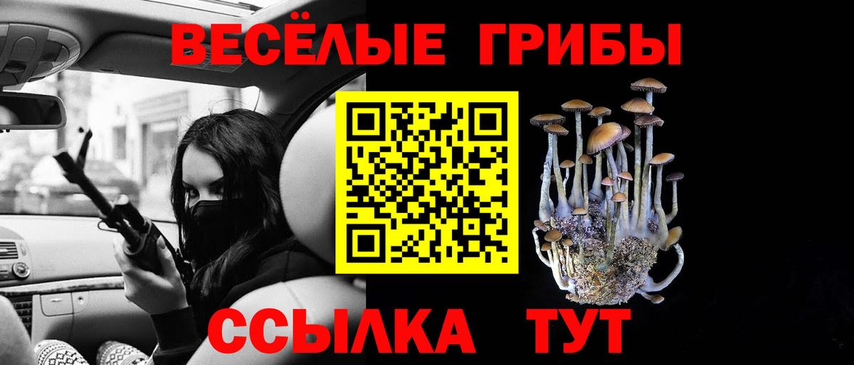 Канабис  Оренбург  Купить закладку  Меф МЯУ МЯУ   Вход с VPN  МЕТАМФЕТАМИН 