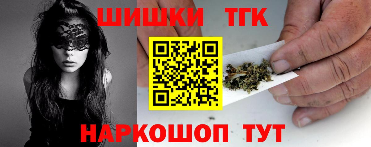 Канабис марихуана Оренбург